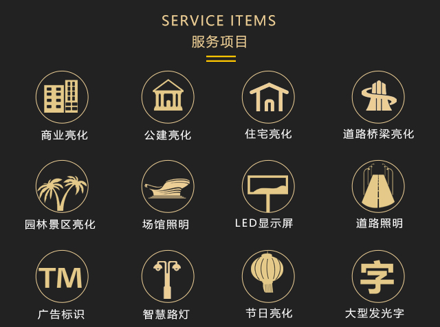 甘肃亮化公司