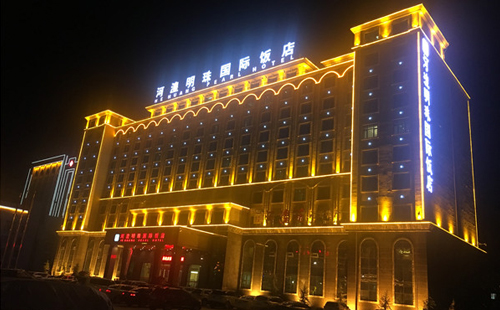 临夏河湟明珠酒店