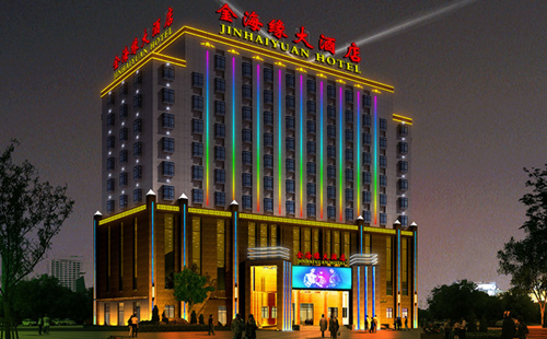金海缘大酒店亮化效果