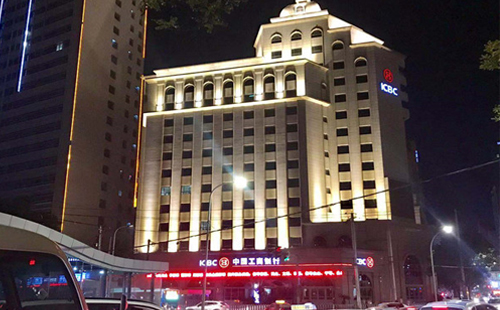 工商银行甘肃省分行