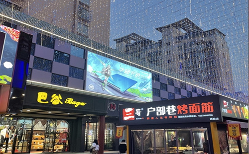 西站正安科技广场