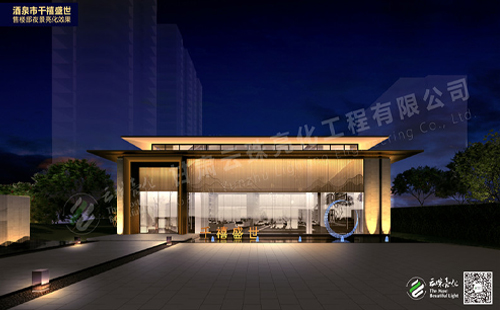 酒泉千禧盛世销售中心建筑及室内设计方案