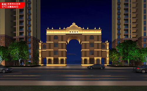 陇南龙城一号三期