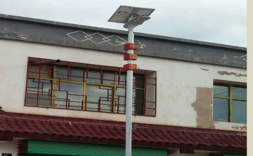 定西市临洮县太阳能路灯安装