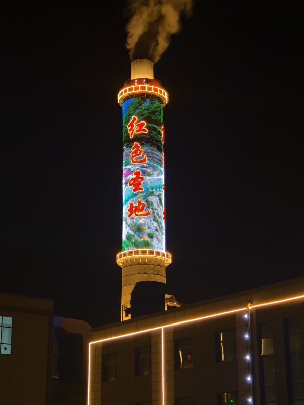 宕昌县益达热力