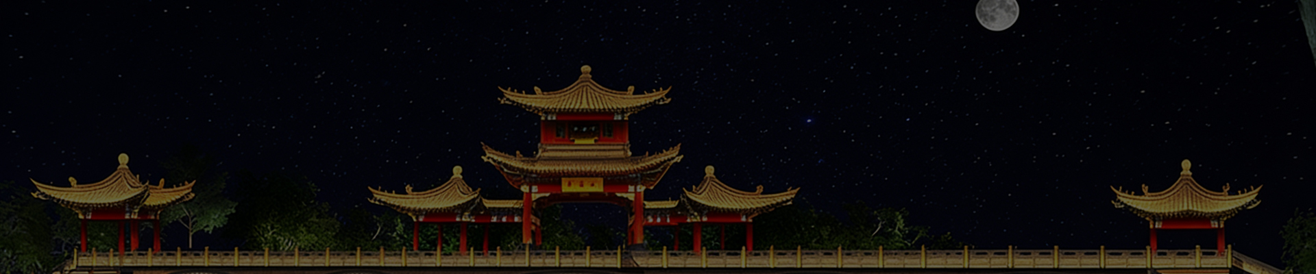 亮化业务